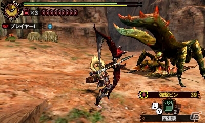 3DS「モンスターハンター4G」さすらいのハンター教官現る！エピソードクエスト第4弾「我輩だ！！！！！！！！」が11月28日より配信の画像5