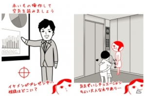 KY診断アプリ「空気読み。」シリーズ3作品がGet!!プチアプリ forスゴ得にて同時配信の画像3