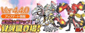 iOS/Android「ケリ姫スイーツ」新システム「覚醒」実装を含む大型アップデート実施！2周年イベントにて新スペシャルボス登場の画像1