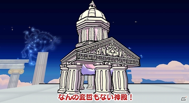 iOS/Android「ケリ姫スイーツ」新システム「覚醒」実装を含む大型アップデート実施！2周年イベントにて新スペシャルボス登場の画像15