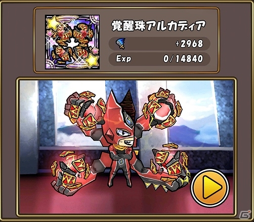 iOS/Android「ケリ姫スイーツ」新システム「覚醒」実装を含む大型アップデート実施！2周年イベントにて新スペシャルボス登場の画像8