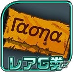iOS/Android「聖闘士星矢 小宇宙スロットル」レアガシャ券が毎日手に入る新規登録応援キャンペーンが開催！の画像1