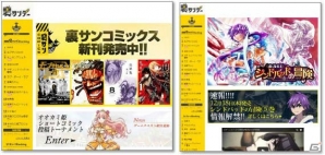 iOS/Android「オオカミ姫」ショートコミック投稿トーナメントの応募作品が公開―最優秀作品はシナリオへの追加もの画像6