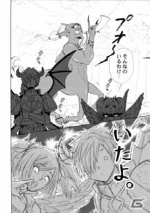 iOS/Android「オオカミ姫」ショートコミック投稿トーナメントの応募作品が公開―最優秀作品はシナリオへの追加もの画像4