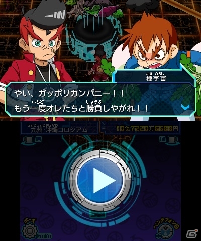 3DS「ヒーローバンク2」決算タイム＆ヒーロー着オークションなど金稼ぎのシステムを紹介！野菜ソムリエがモデルの新ヒーロー着“ベジタッコ”もの画像1