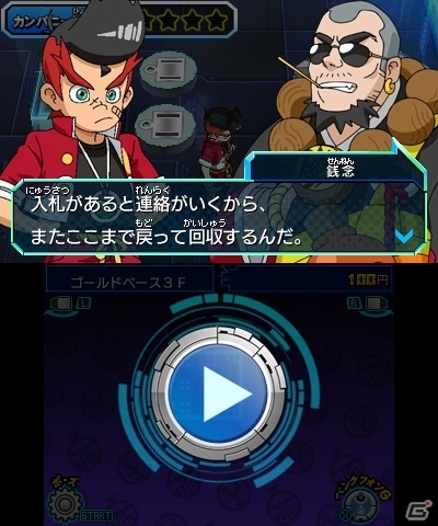 3DS「ヒーローバンク2」決算タイム＆ヒーロー着オークションなど金稼ぎのシステムを紹介！野菜ソムリエがモデルの新ヒーロー着“ベジタッコ”もの画像10