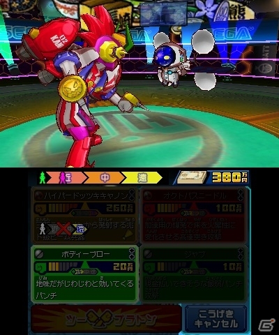 3DS「ヒーローバンク2」決算タイム＆ヒーロー着オークションなど金稼ぎのシステムを紹介！野菜ソムリエがモデルの新ヒーロー着“ベジタッコ”もの画像2