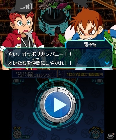 3DS「ヒーローバンク2」決算タイム＆ヒーロー着オークションなど金稼ぎのシステムを紹介！野菜ソムリエがモデルの新ヒーロー着“ベジタッコ”もの画像3