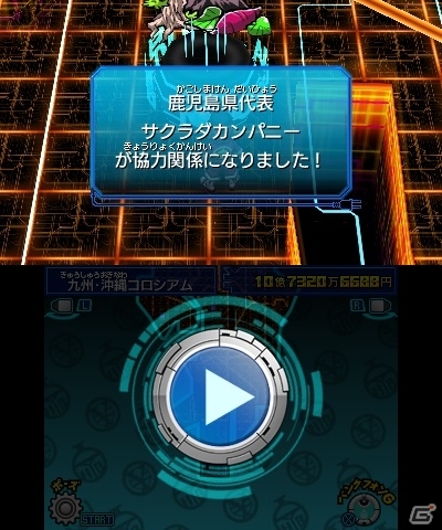 3DS「ヒーローバンク2」決算タイム＆ヒーロー着オークションなど金稼ぎのシステムを紹介！野菜ソムリエがモデルの新ヒーロー着“ベジタッコ”もの画像4