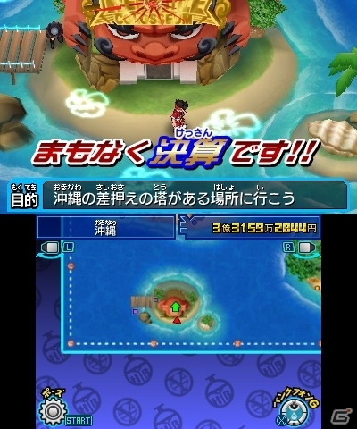 3DS「ヒーローバンク2」決算タイム＆ヒーロー着オークションなど金稼ぎのシステムを紹介！野菜ソムリエがモデルの新ヒーロー着“ベジタッコ”もの画像5