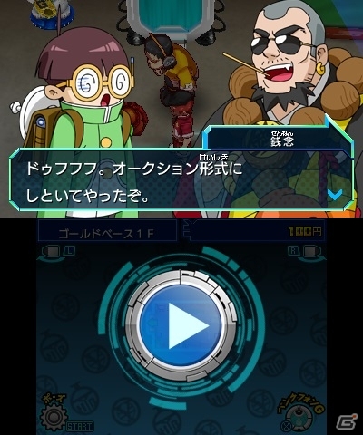 3DS「ヒーローバンク2」決算タイム＆ヒーロー着オークションなど金稼ぎのシステムを紹介！野菜ソムリエがモデルの新ヒーロー着“ベジタッコ”もの画像9