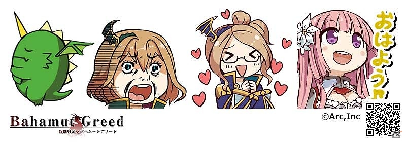 ソーシャルゲーム「攻城戦記◆バハムートグリード」のLINEスタンプが配信開始！の画像1