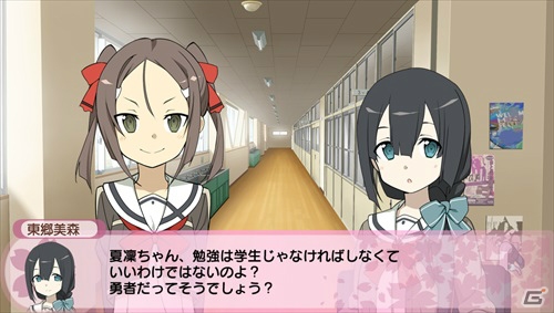 PS Vita「結城友奈は勇者である 樹海の記憶」“5人目の勇者”三好夏凜のオリジナルイラストを使用した店舗特典が追加の画像2