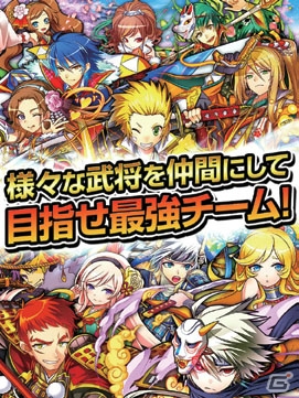 役満で敵をなぎ倒せ！iOS/Android「大合戦！麻雀クロニクル」の事前登録が開始の画像3