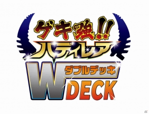 52枚デッキ×2個にバディレアが必ず付属！「フューチャーカード バディ