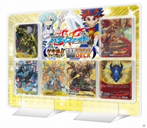 52枚デッキ×2個にバディレアが必ず付属！「フューチャーカード バディファイト」スペシャルセット「ゲキ強!! バディレアWデッキ」が発売の画像4