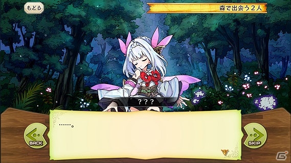 iOS/Android「聖剣伝説 RISE of MANA」×「メルクストーリア - 癒術士と鈴のしらべ -」コラボキャンペーンが開催！の画像18