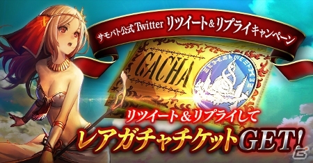 リアルタイムバトル史上初「中衛」機能を搭載！iOS/Android「サモンソウルバトル」のゲーム概要が公開―新たなキャンペーン情報もの画像4