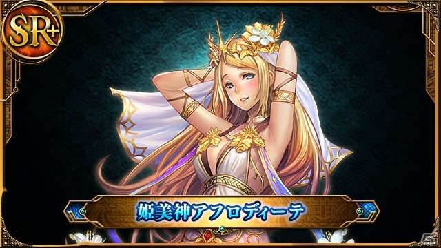 リアルタイムバトル史上初「中衛」機能を搭載！iOS/Android「サモンソウルバトル」のゲーム概要が公開―新たなキャンペーン情報もの画像5