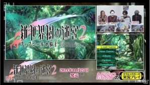 3DS「新・世界樹の迷宮2　ファフニールの騎士」M.S.SProjectによるクラシックモードのプレイ動画(全4回構成)が公開の画像1