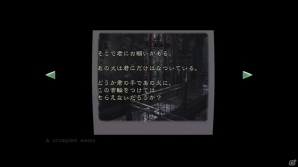 【バイオハザード HDリマスター特集：第2回】洋館で行われた真実を解き明かすために必要なアクション要素やリソースコントロールを紹介！の画像23