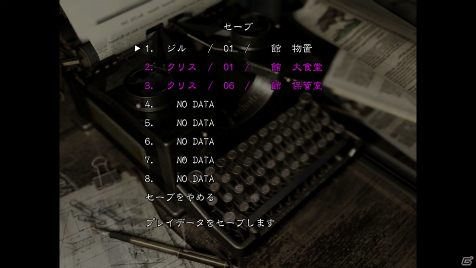 【バイオハザード HDリマスター特集：第2回】洋館で行われた真実を解き明かすために必要なアクション要素やリソースコントロールを紹介！の画像19