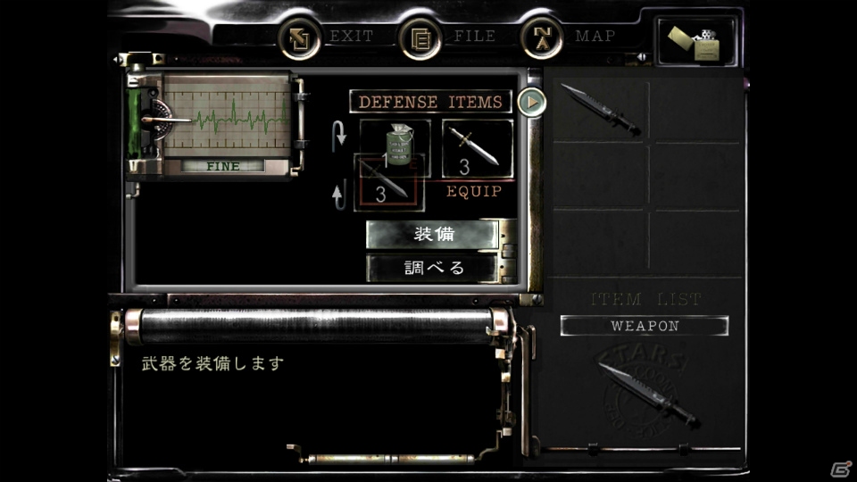 【バイオハザード HDリマスター特集：第2回】洋館で行われた真実を解き明かすために必要なアクション要素やリソースコントロールを紹介！の画像20