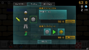 iOS/Android「勇者には休みがない！」を紹介！今週の注目スマートフォンゲームアプリ記事をチェック！の画像4