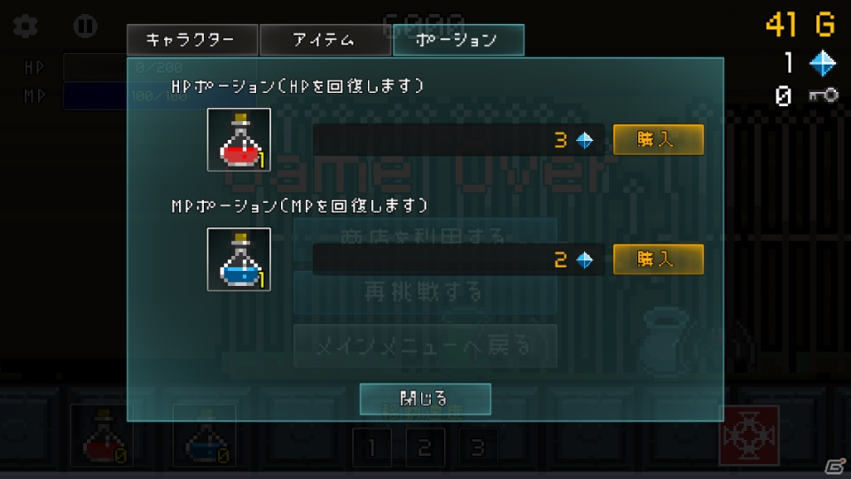 iOS/Android「勇者には休みがない！」を紹介！今週の注目スマートフォンゲームアプリ記事をチェック！の画像5