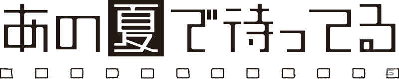 好きなアニメのキャラクターでトランプが楽しめる「集めて！とらんぷ娘れくしょん」がiOS/Androidで登場―事前登録がスタート！の画像11