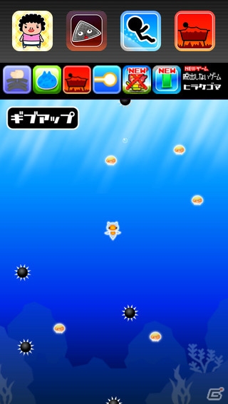 エサを食べるときは豹変！？iOS/Android「ばくばくクリオネちゃん」が配信の画像2