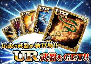 iOS/Android「テイルズ オブ リンク」新イベント「チャレンジクエスト」が開催！限定ガシャ「TYPE COLLECTION」も同時にスタートの画像3