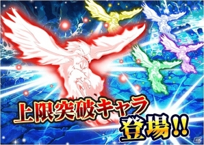 iOS/Android「テイルズ オブ リンク」新イベント「チャレンジクエスト」が開催！限定ガシャ「TYPE COLLECTION」も同時にスタートの画像4