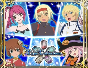 iOS/Android「テイルズ オブ リンク」新イベント「チャレンジクエスト」が開催！限定ガシャ「TYPE COLLECTION」も同時にスタートの画像5