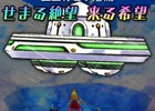 iOS/Android「ケリ姫スイーツ」2周年イベントに過去最強ボスが出現！「姫のファッションデザインコンテスト」投票結果も発表