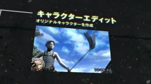 3DS「進撃の巨人～人類最後の翼～CHAIN」が「進撃の巨人-自由への咆哮-」とコラボでオリジナルキャラクター「フェレータ」のセットが登場の画像11