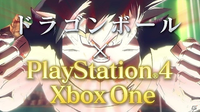 改変されたドラゴンボールの世界を救え―PS4/PS3/Xbox One/Xbox 360「ドラゴンボール ゼノバース」のTVCMが公開！の画像1