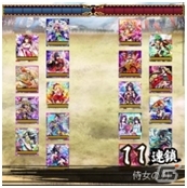 Mobage「大乱舞!!龍神の武士団」配信3周年記念！イベント「龍神の乱」＆限定仕様「決戦がちゃ」が実施中の画像2