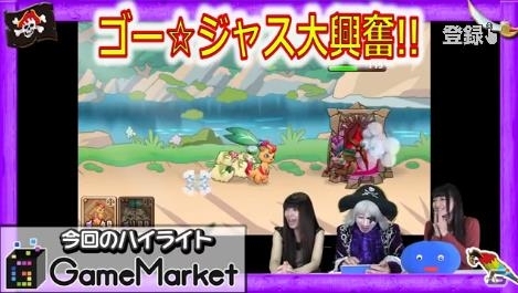 iOS/Android「千年の巨神」累計50万ダウンロードを突破！オリジナルミントタブレットが当たる「Twitterキャンペーン」もスタートの画像4
