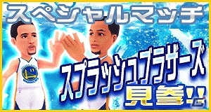 iOS/Android「NBA CLUTCH TIME」が配信！ドラフトチケットなどがもらえる「新規ユーザー応援キャンペーン」も開催の画像9