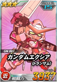 タブレット端末専用「SDガンダムオペレーションズ」総力戦に「アルヴァトーレ」が登場！「得Pイベント」も開催の画像5