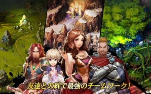 iOS/Android「エルンサガ」12月初旬配信―限定特典がもらえる事前登録キャンペーン開始の画像6