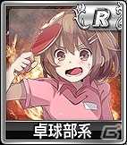 iOS/Android/PC「セガNET麻雀 MJ」イベント「謎の旅客船 第3便」が開催！「SPキャラガチャ」と「SPボイスガチャ」の内容も更新の画像4