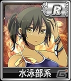 iOS/Android/PC「セガNET麻雀 MJ」イベント「謎の旅客船 第3便」が開催！「SPキャラガチャ」と「SPボイスガチャ」の内容も更新の画像6