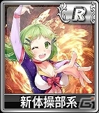 iOS/Android/PC「セガNET麻雀 MJ」イベント「謎の旅客船 第3便」が開催！「SPキャラガチャ」と「SPボイスガチャ」の内容も更新の画像7