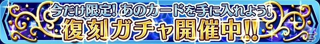 iOS/Android「とある魔術と科学の謎解目録」イベント「学園都市の大和撫子」に吹寄制理のクエストが追加！アルプス衣装の初春飾利も投入中の画像20