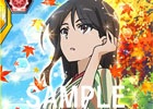 iOS/Android「とある魔術と科学の謎解目録」イベント「学園都市の大和撫子」に吹寄制理のクエストが追加！アルプス衣装の初春飾利も投入中
