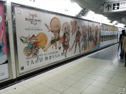 3DS「レジェンド オブ レガシー」都内主要5駅に主人公7名のグラフィックが描かれた大型ポスターが掲示の画像3