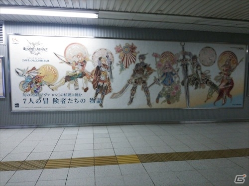 3DS「レジェンド オブ レガシー」都内主要5駅に主人公7名のグラフィックが描かれた大型ポスターが掲示の画像5