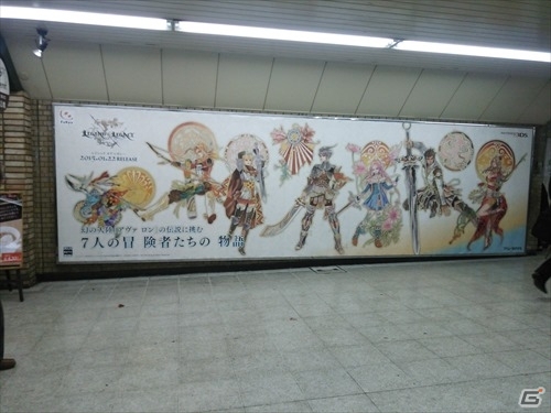3DS「レジェンド オブ レガシー」都内主要5駅に主人公7名のグラフィックが描かれた大型ポスターが掲示の画像6